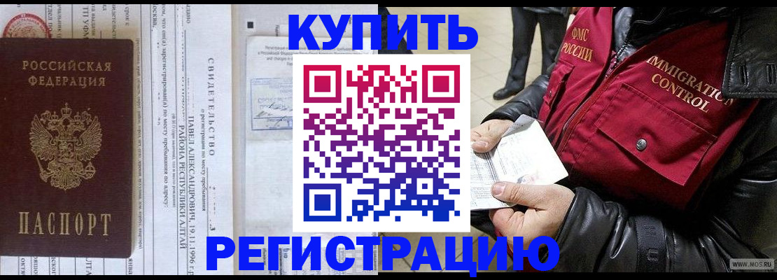 временная регистрация 2025 в Великом Устюге
