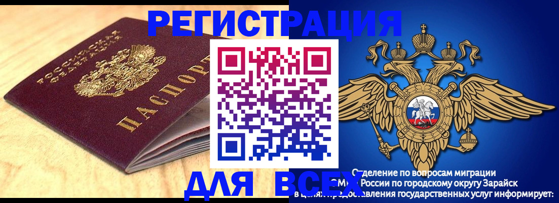 прописка ребенка в Великом Устюге